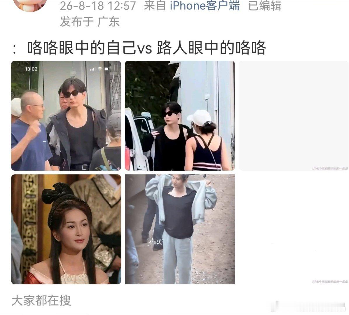 笑喷了，古典美女确实以溜肩为美。