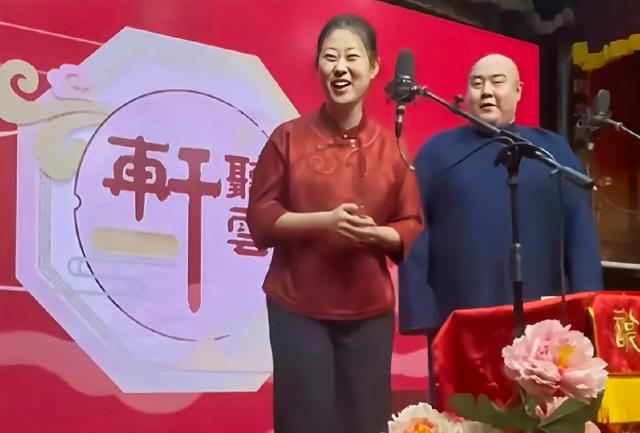 德云社第二个赵芸一,田立禾老先生孙女,转头加入了曹云金听云轩