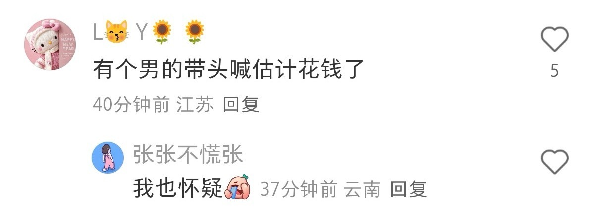 在这一条帖子里能看到无数条造谣哈哈哈哈笑④​​​