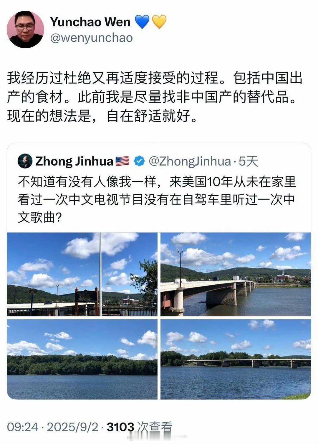 不用英语发帖你们这群人的“断舍离”都是假的！[doge]​​​