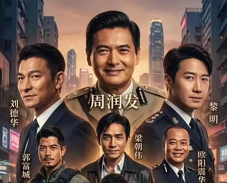 梁朝伟是香港男演员中成就最高的一位，他的实力演技在一群男演中是断崖式的存在，在演