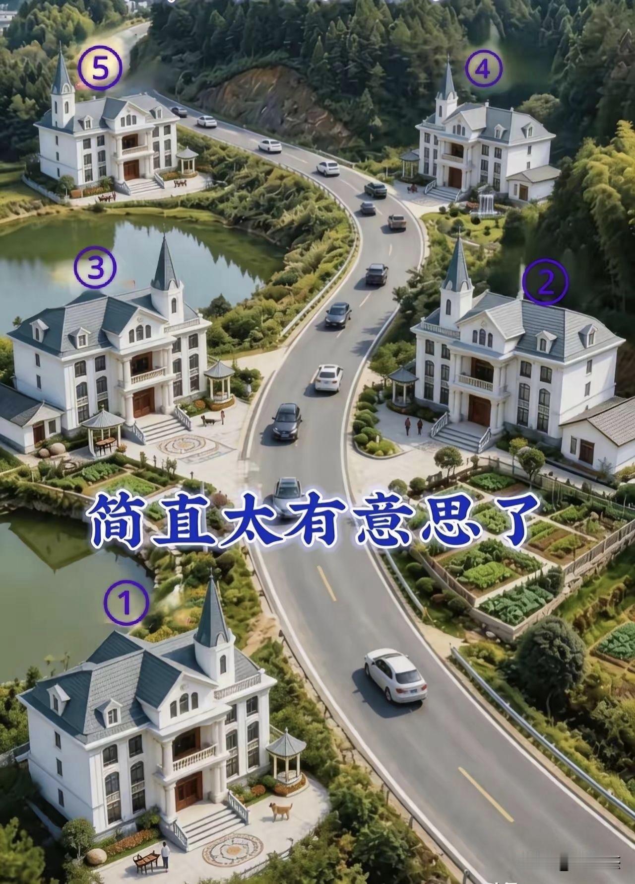 我喜欢3号，你呢？