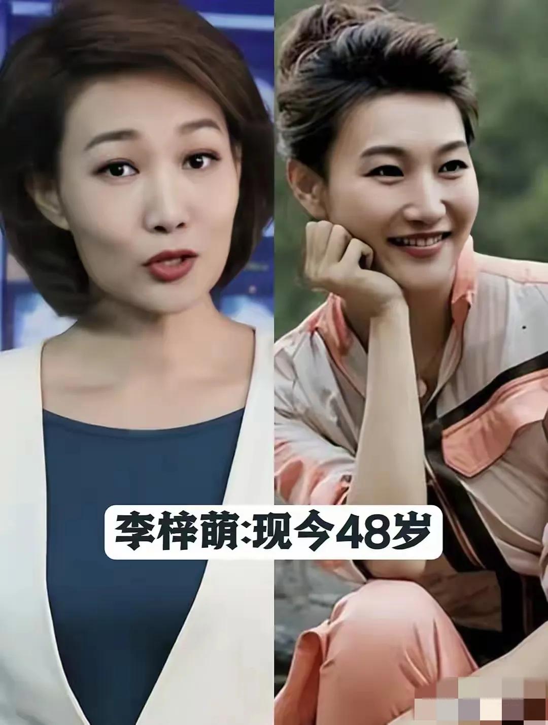 李梓萌——今昔对比梁艳——今昔对比宝晓峰——今昔对比秦方——今昔对比涂经