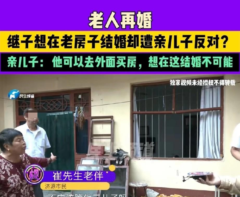 河南济源，大爷和老伴是重组家庭，但结婚已经20多年。大爷的两个儿子都已经结婚生子