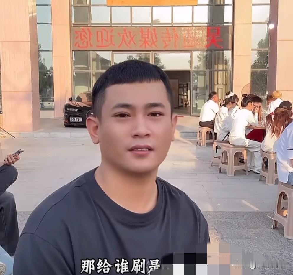 吴迪吐槽，不敢与女徒弟玩的太近，这流量不敢要！吴迪吐
