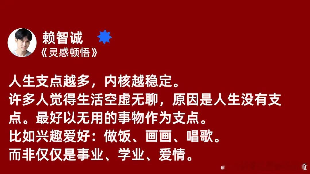 卧槽好喜欢这句​​​