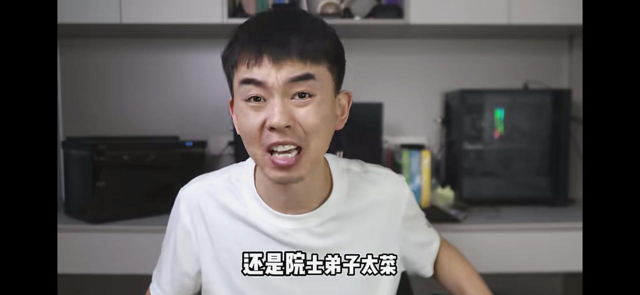 论文打假博主“耿同学”再次重拳出击，这次是直接针对“院士”团队，中山大学的徐院士