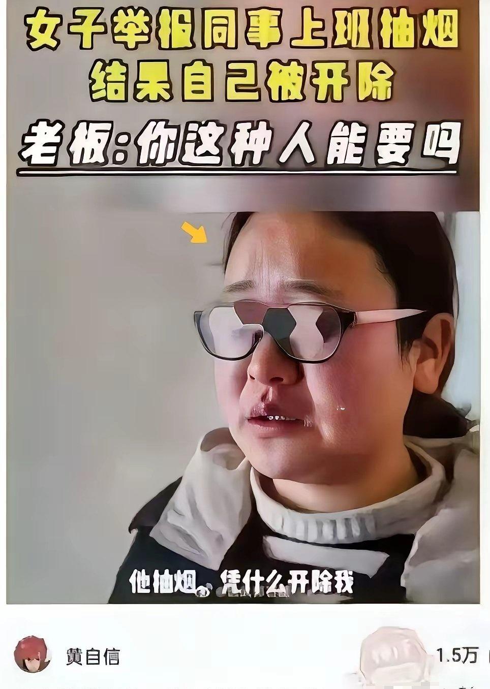 为什么会这样呢？