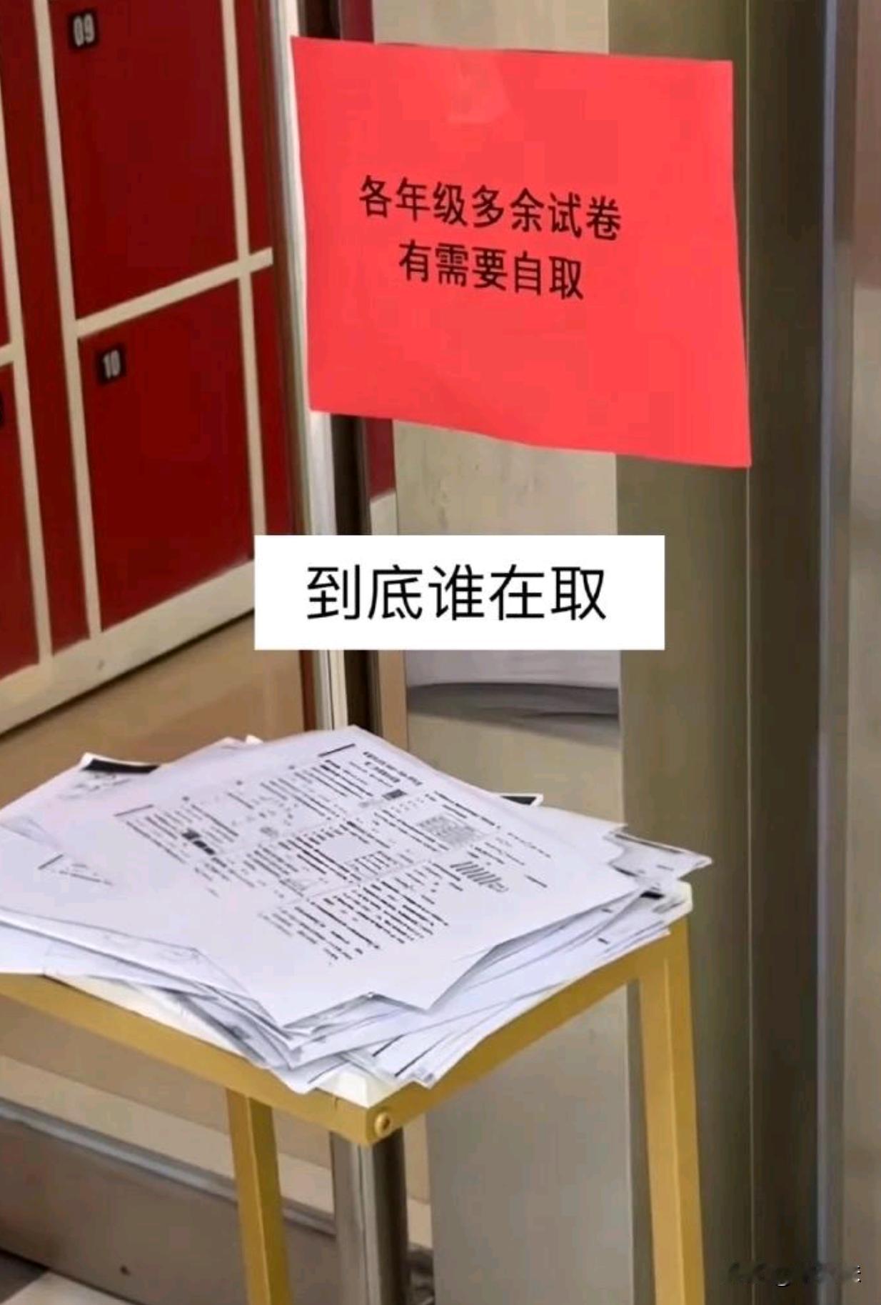 第一次见这么冷门的免费自助
