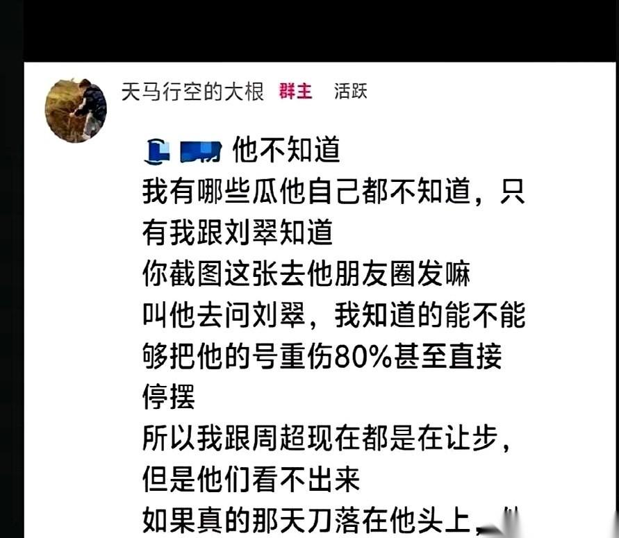 脑梗。手术大半年。连话都说不利索。我一直以为大哥是累病的，今天听完那个录音，我