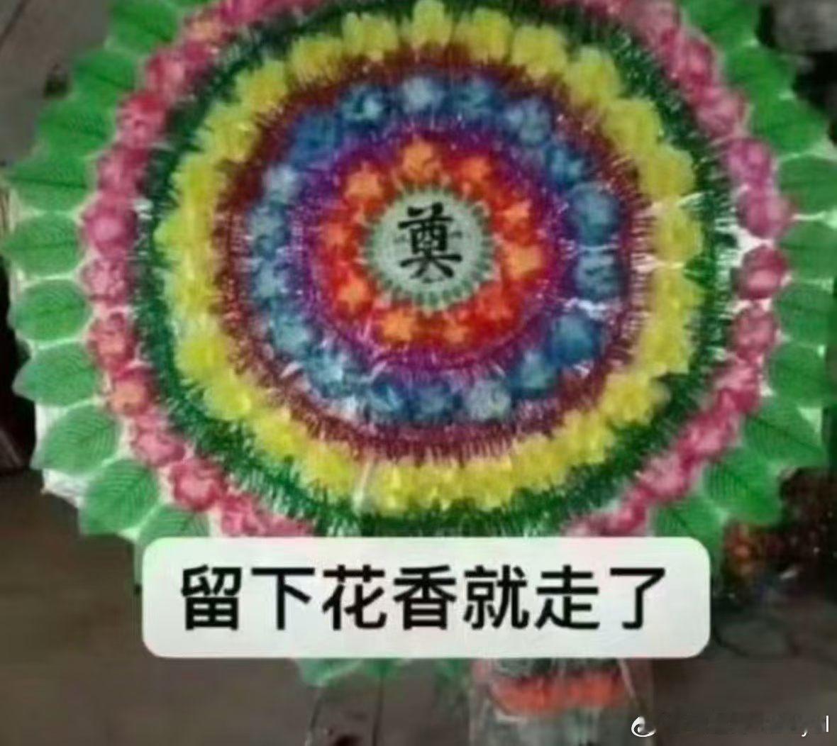 时代峰峻：