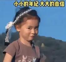 浙江，一6岁小女孩被人说皮肤黑，本以为，小女孩会哭，会委屈，可没想到，小女孩竟然