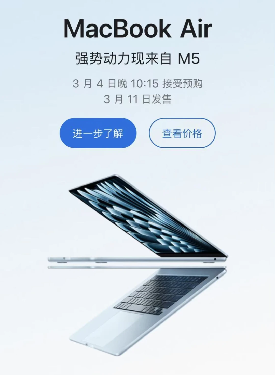 不早说MacBook 16+512G，感觉我的M4买亏了