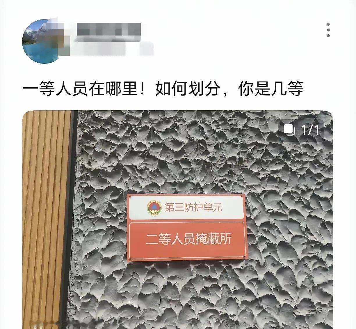 二等人员掩蔽所、无线电法国别研究、应急车道…………论中文断句能力的差别引起的血