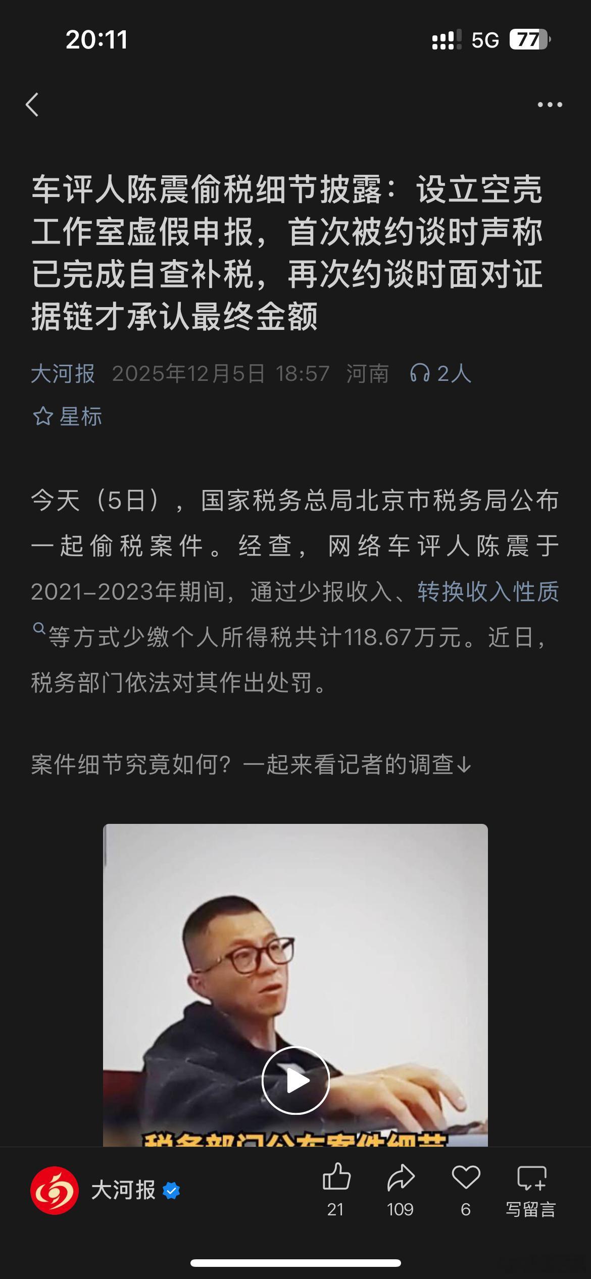 我以为是不小心，原来是故意的！