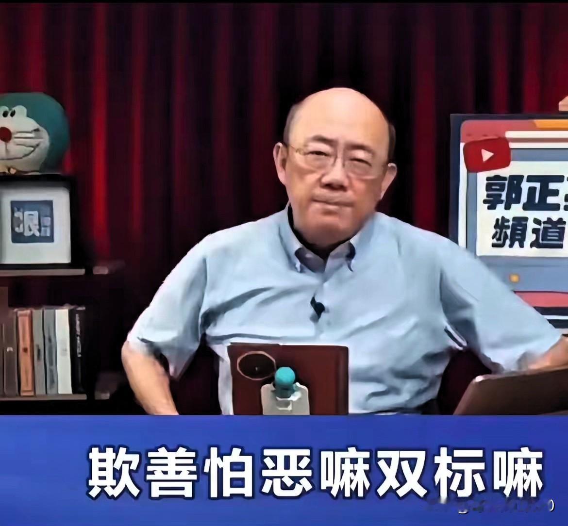 欺善怕恶！台湾时事评论员郭正亮提问：为什么周杰伦明确表示自己是中国人，而且回
