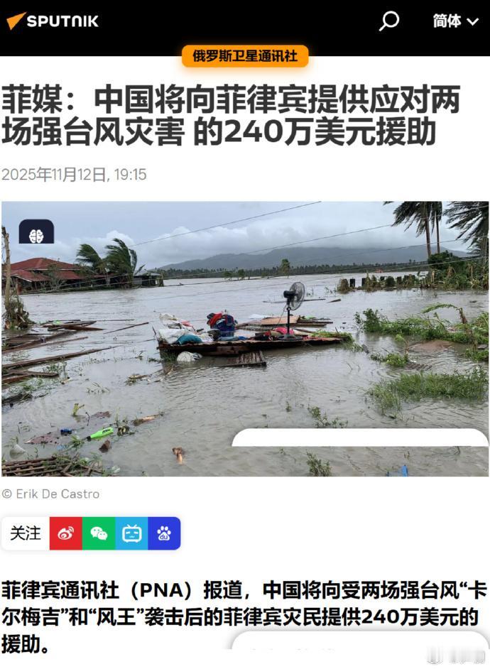 中方240万美元援助打水漂，菲美日在黄岩岛大规模演习，发出威慑中方信号！11