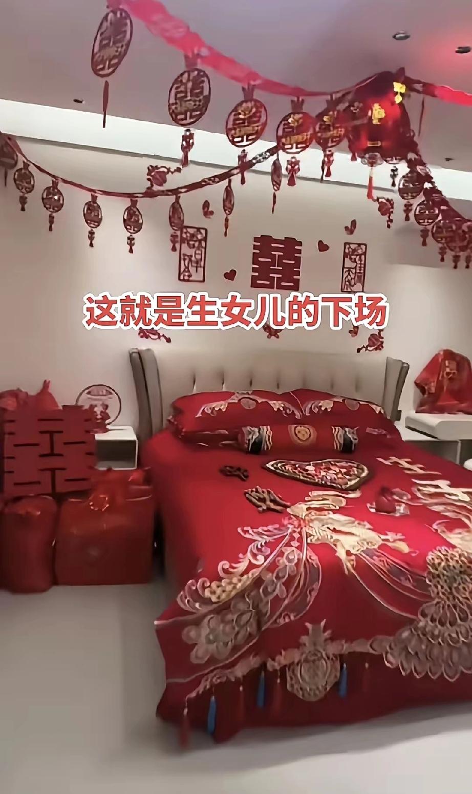 这就是生女儿的下场……供她上大学她，刚参加工作26岁就被人连盆带花端走了，婚礼