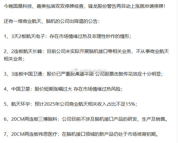 明天，比跑得快？