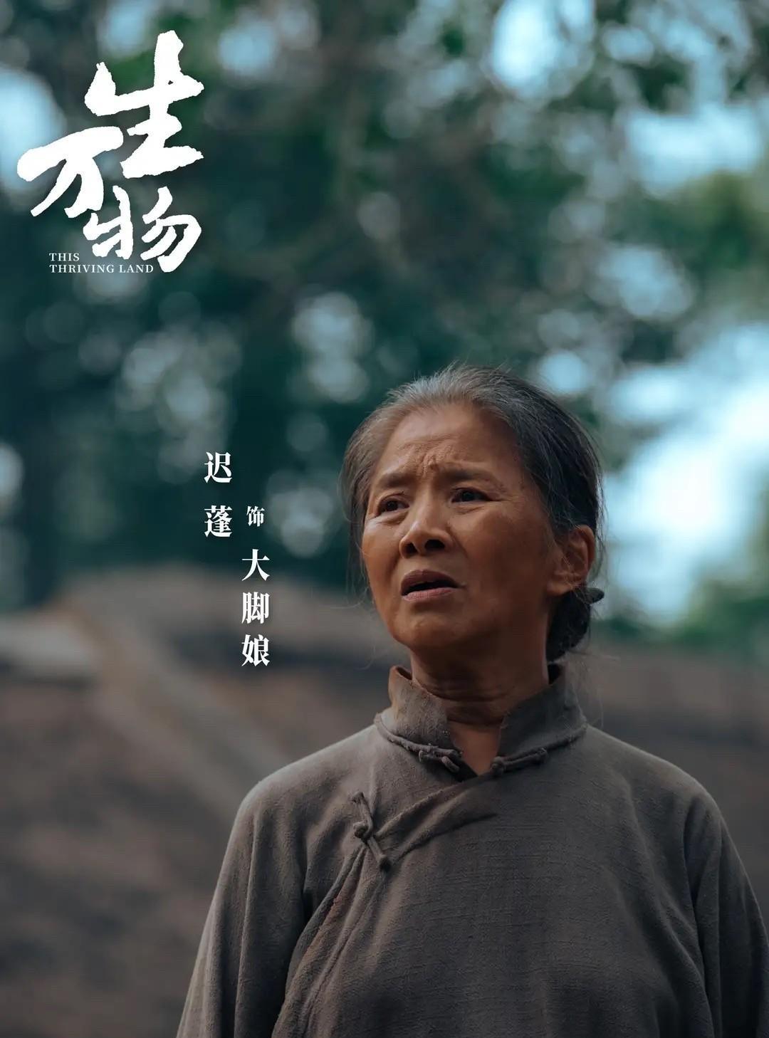 倪萍也来蹭流量了，广大网友却对她竖起了大拇指。原来迟蓬与倪萍是同班同学啊！迟蓬