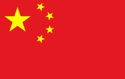 中国又一次成功了！​​特大好消息！咱们国家的科研人员又搞出大动静啦！全球首款基