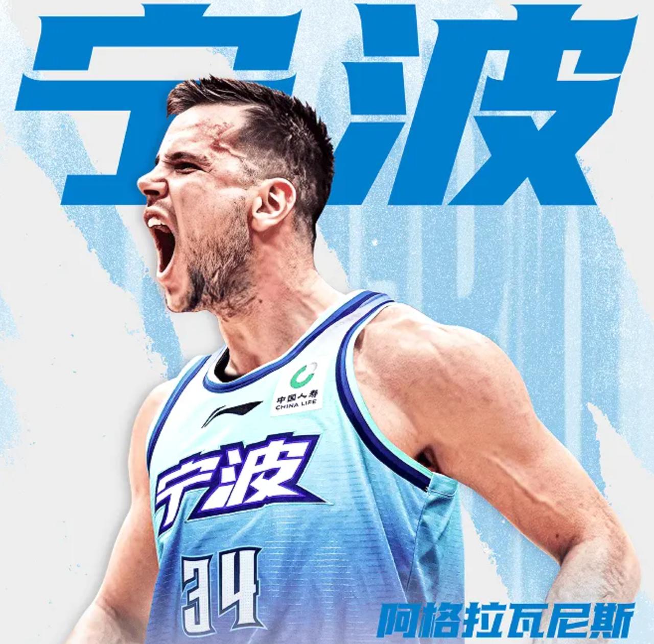 宁波队签约2米08新外援！CBA球迷们快看过来，宁波队这边又搞大动作了！就在大