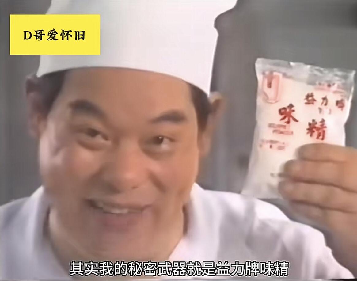 “今年过年不收礼呀，不收礼，收礼还收脑白金！”步步高无绳电话，“喂，小丽吗？”“