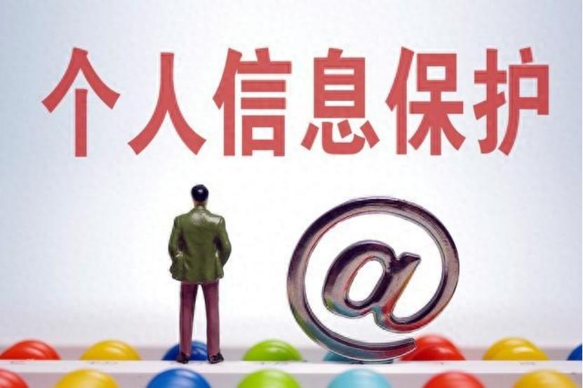 个人信息泄露链条逐渐成型，多行业数据流转风险正在持续加剧一段时间里，手机铃声从