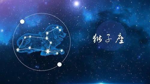 漫谈星盘|狮子座新月：唤醒内心太阳，踏上无畏人生征途 在生活的漫漫旅途中
