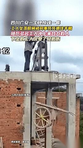 四川广安的工地上，那台调试的机器毫无征兆地就翻了。整块沉重的铁疙瘩，直接朝着楼