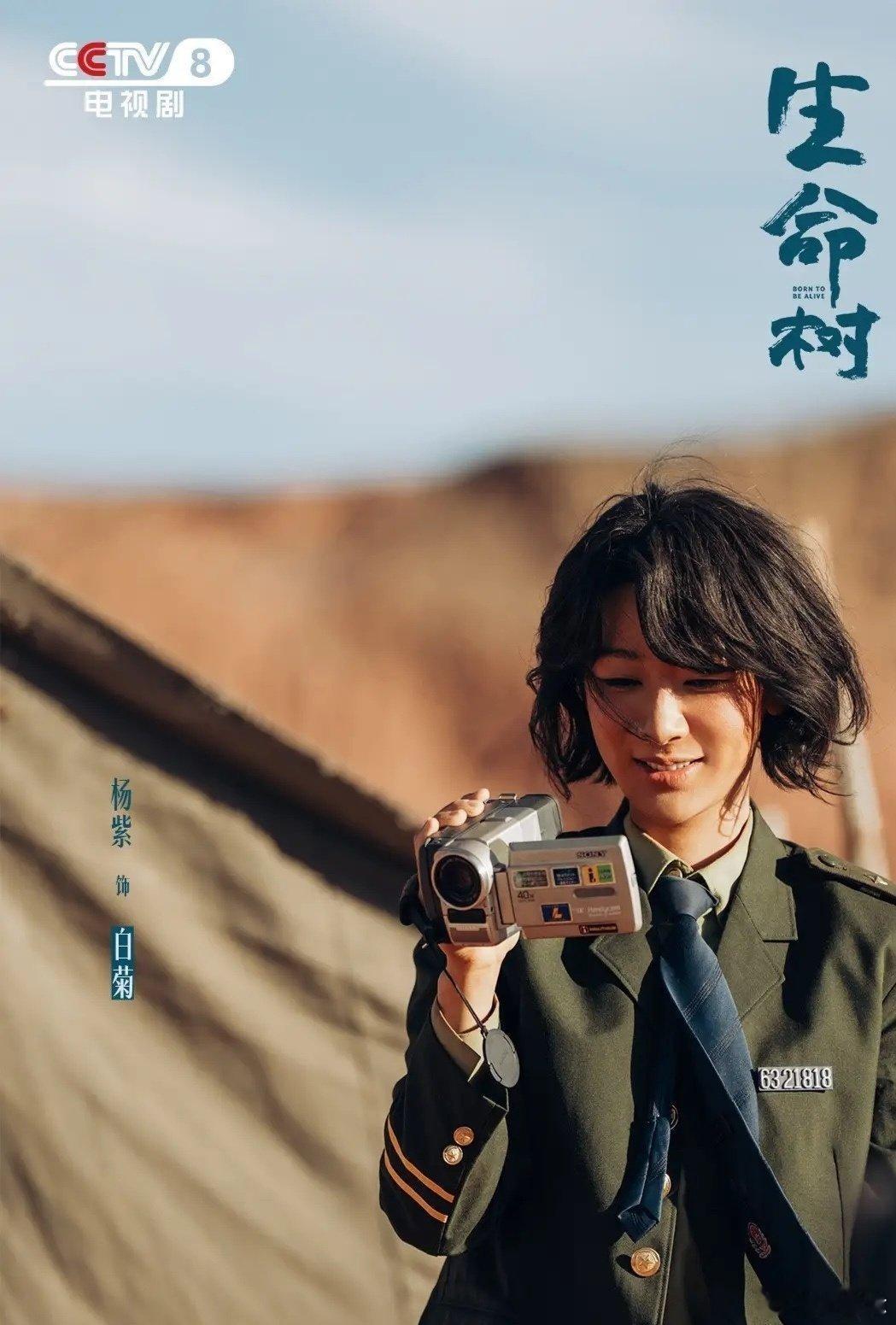 《生命树》本身剧本底子扎实、题材厚重，原本完全有实力比肩《山海情》《觉醒年代》这