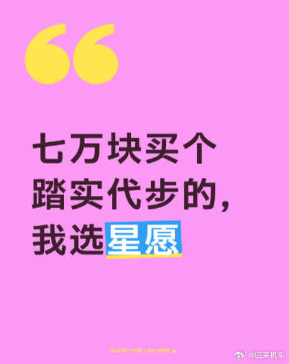 七万块买个踏实代步的，我选星愿拿驾照一年没开过车，试了一下缤果S，跑快...