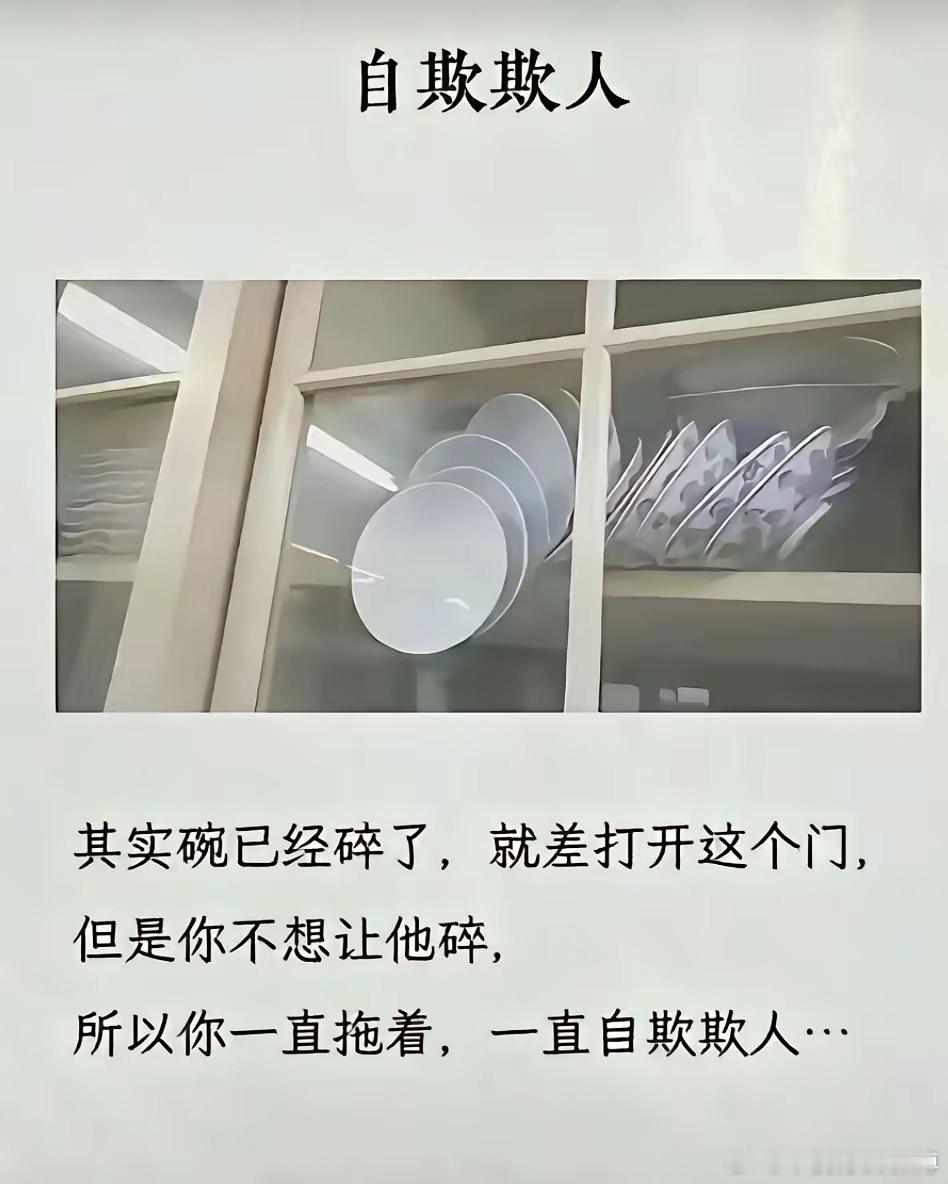 这不是在说我吗？​​​