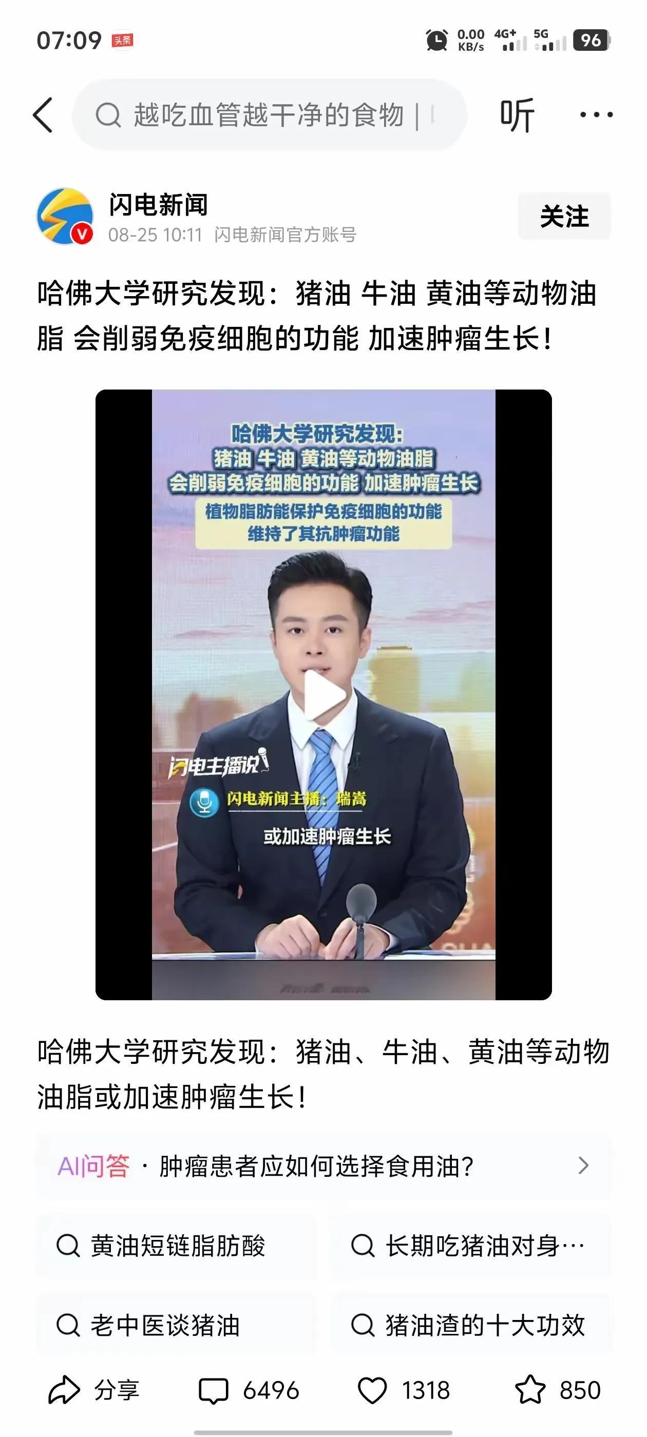 敌人越是鼓吹的，越是反对的，我们就越是越支持！[呲牙笑]
