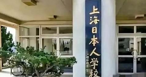 现在日本最担心的，是中国全面加强内部安全审查，如果真做到“无死角”，日本在对华政