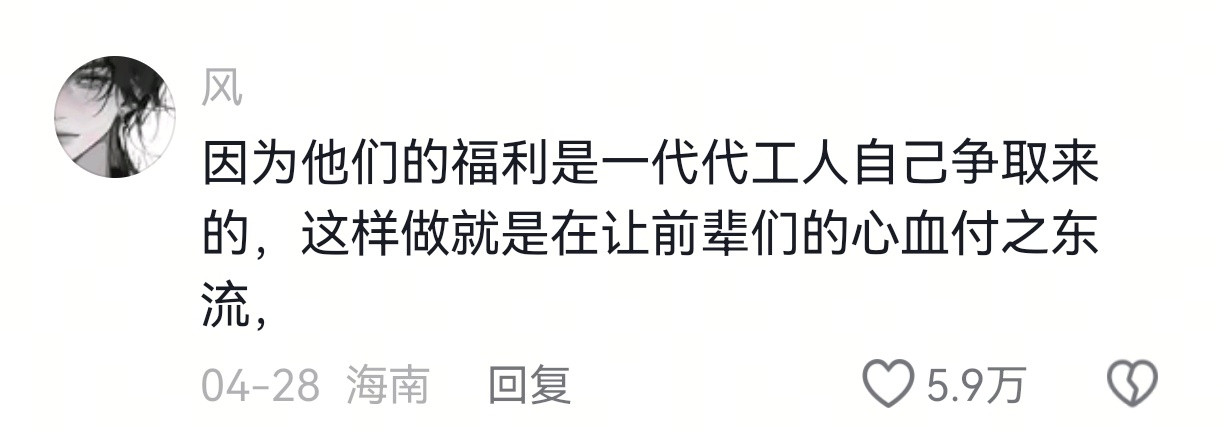 原来在德国不守规矩的勤奋会招人烦