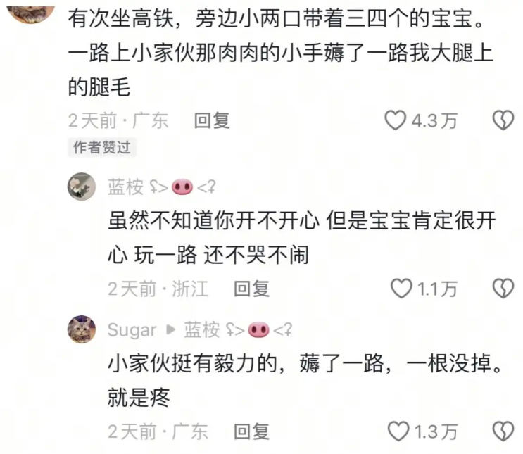 玩一路还不哭不闹