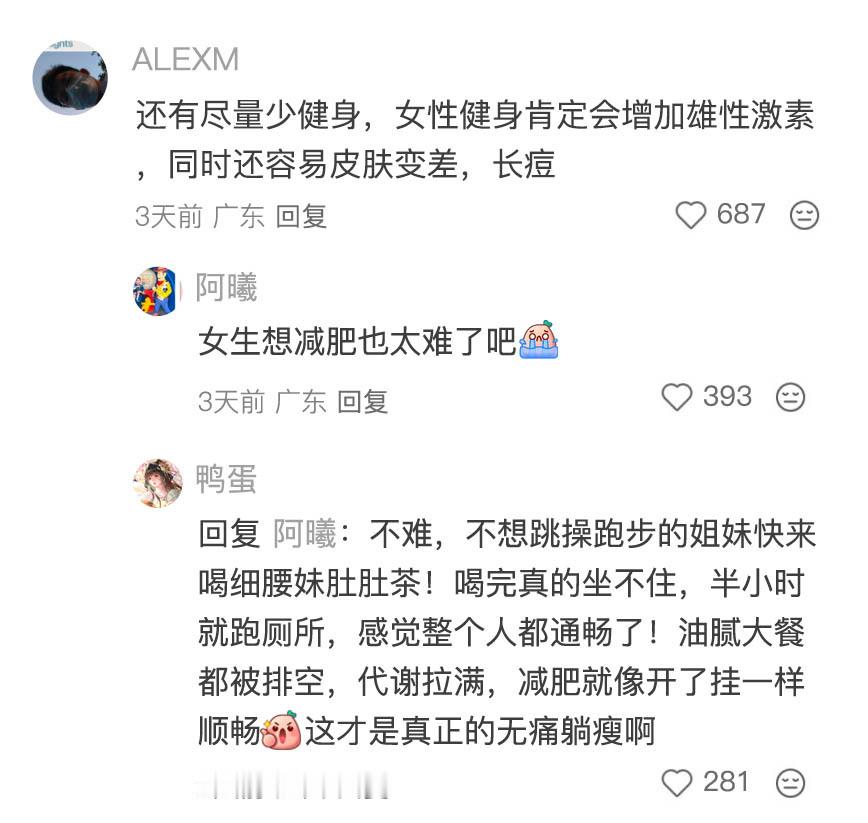 偶买噶！绝对细糠的中yi观点！！！
