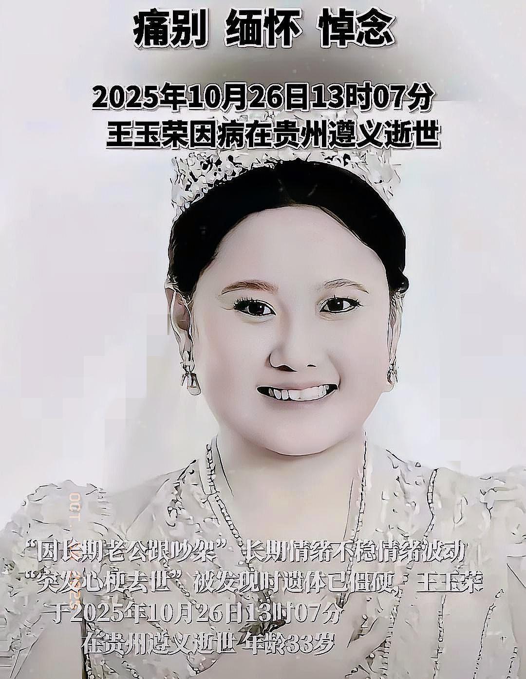 3岁,心梗icon,人没了。不是因为熬夜,也不是因为过劳icon。是因为,长