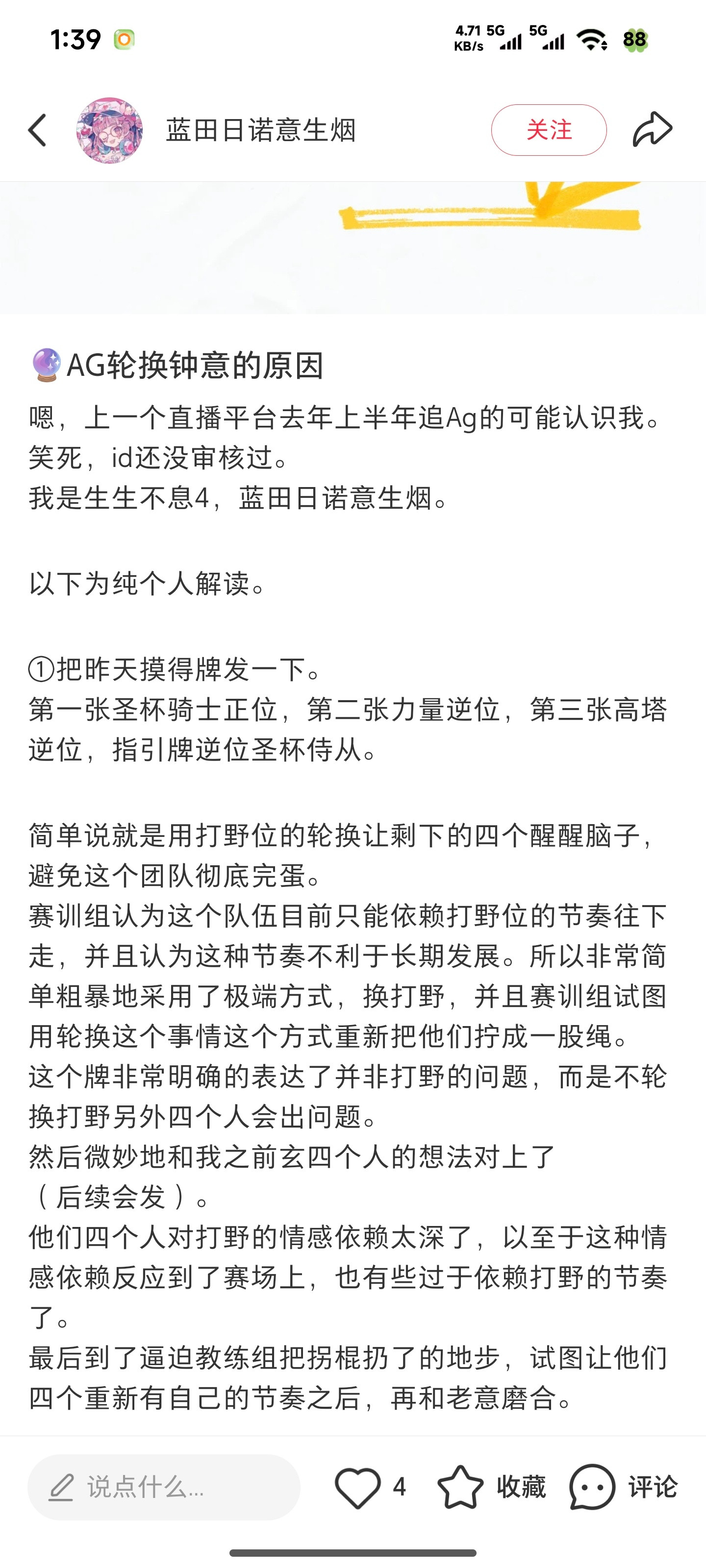 给我看笑啦