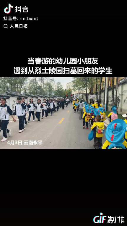 “没想到上人民日报了！”云南永平的街头，一群正在春游的幼儿园小朋友们，不料，遇上