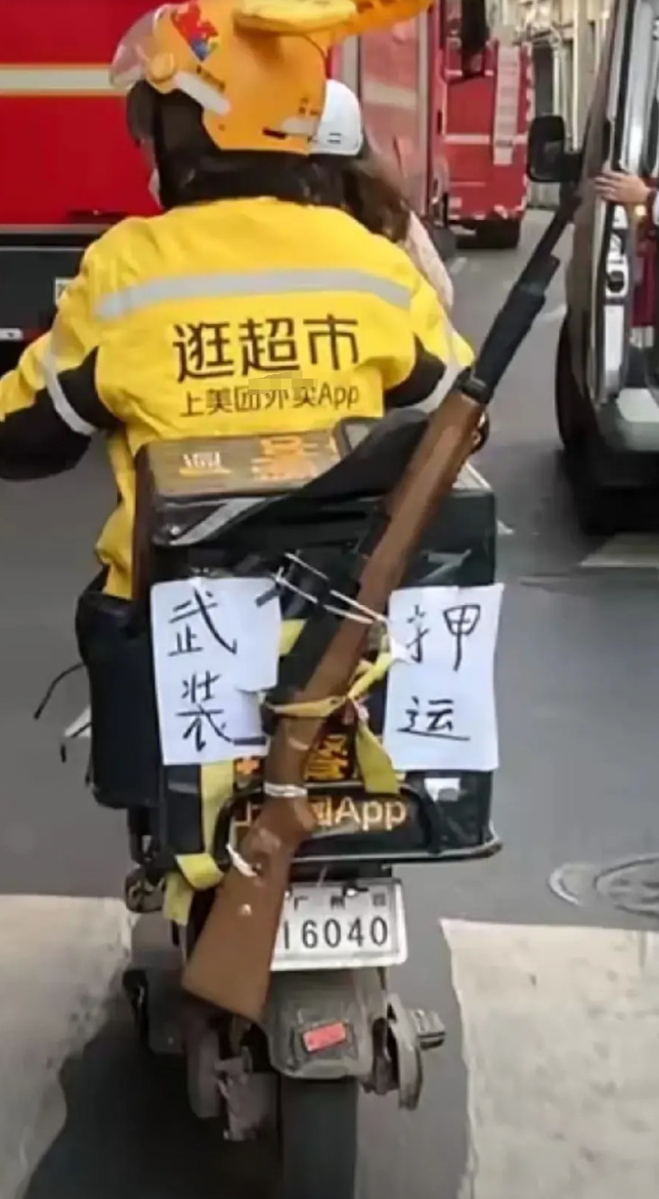 “彻底解释不清了”广东广州，有一名女外卖员为了防止自己的餐箱的外卖被人偷走，特意