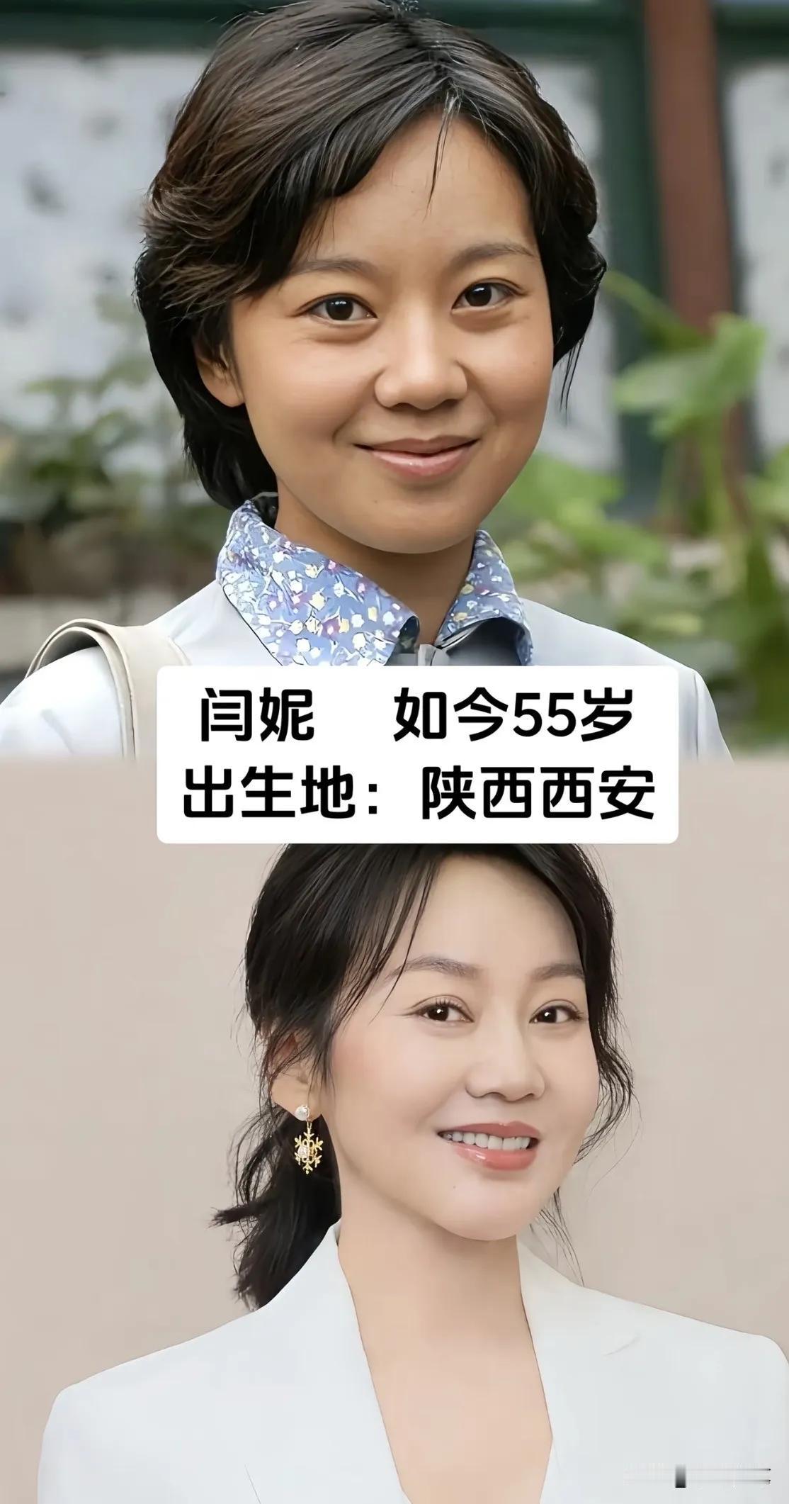 年轻的时候这些明星都很好看闫妮从21岁到55岁的演艺生涯，展示了她在不同角色中