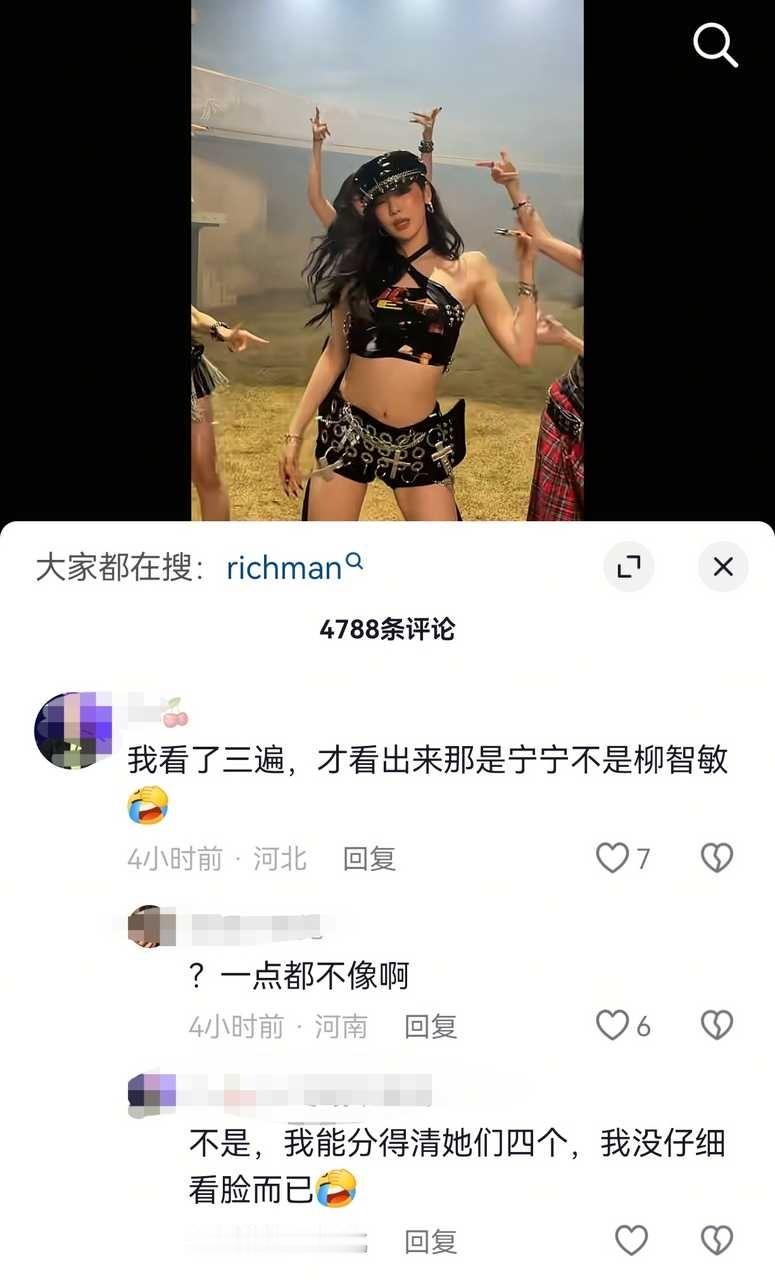 恭喜你啊刘志明​​​