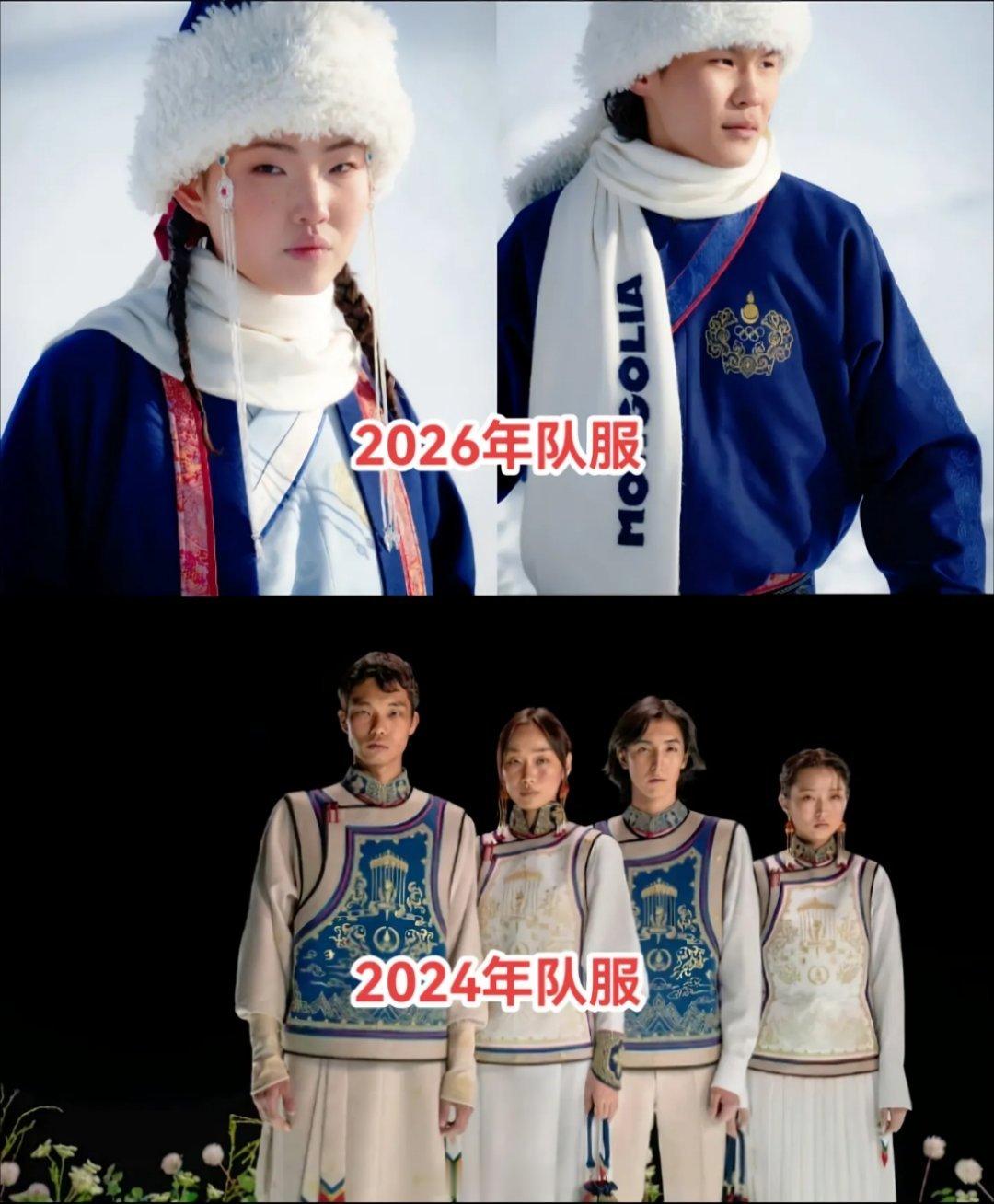 蒙古国发布2026冬奥会队服，恢复交领右衽设计。这就是听风的蚕说的：“为何汉服一