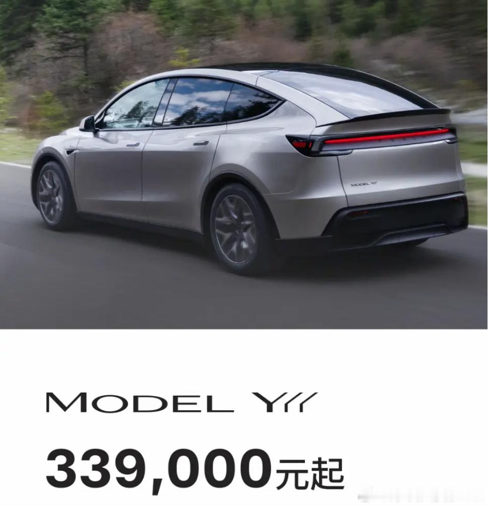 发布会都没有，特斯拉ModelYL就这么悄悄来了。日前，特斯拉ModelY