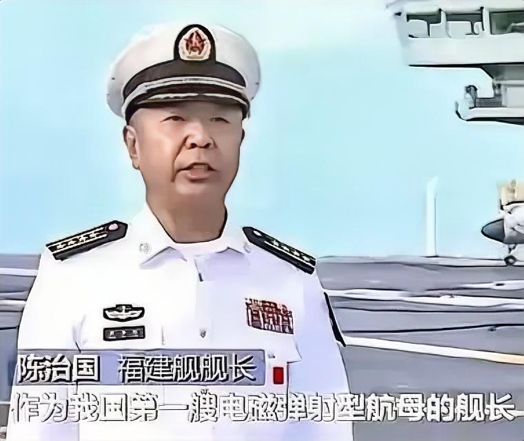 福建舰舰长陈治国现在估计压力不小。他怎么也想不到，接手这艘电磁弹射航母后，任