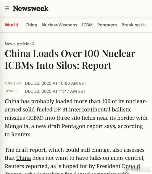 多家外媒称中国将一百多枚东风5B/C部署在了中蒙边境部署在这个位置，导弹可以走北