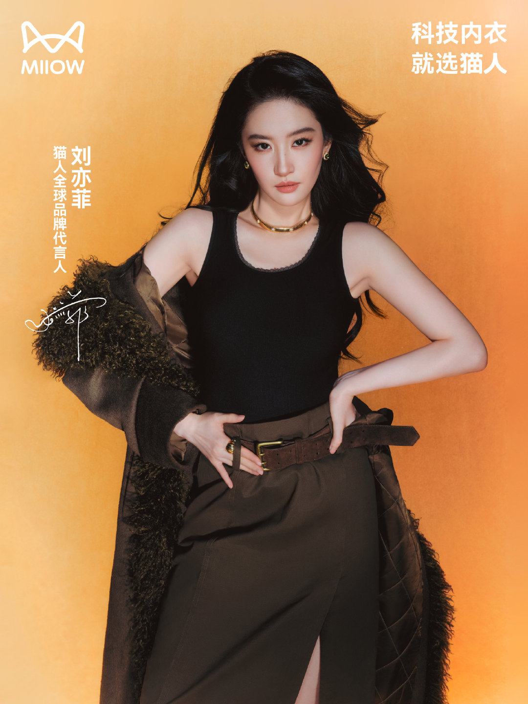 宝格丽：我又又又来了哪里有刘亦菲的商务哪里就有我[doge]​