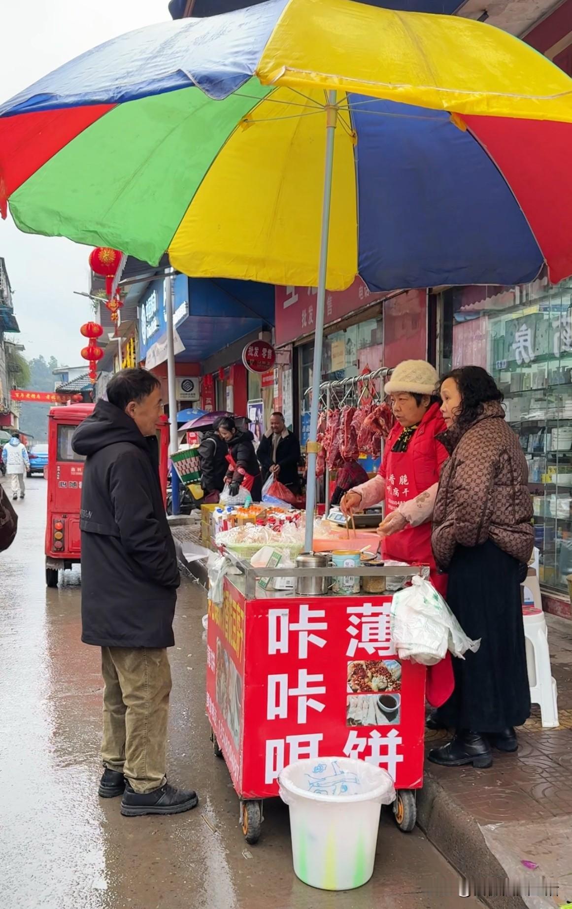 犍为咔咔儿：藏在市井烟火里的川味魂在四川乐山犍为县，若论最能勾动本地人乡愁的